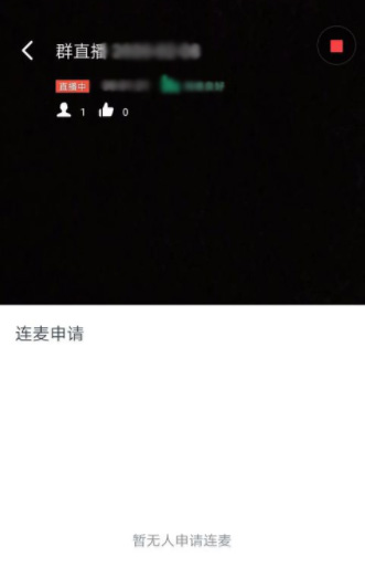 釘釘直播時(shí)對(duì)方能聽到我說(shuō)話嗎