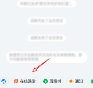 釘釘直播可以看到學生在干什么嗎