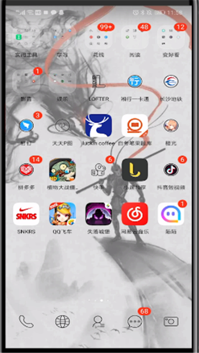 蘋果手機釘釘怎么藍牙打卡