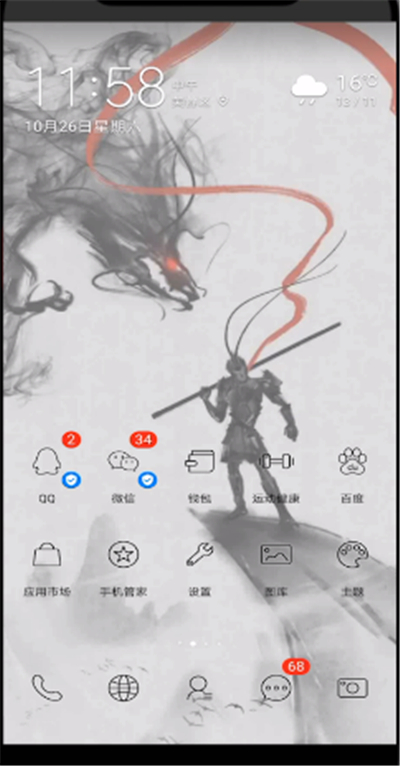 蘋果手機釘釘怎么藍牙打卡