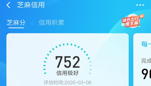 花唄逾期了怎么才能繼續(xù)使用 花唄逾期了還可以使用嗎