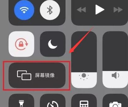 蘋果手機釘釘投屏電視怎么橫屏
