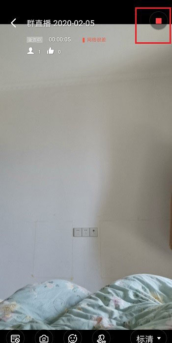 釘釘手機直播可以多群聯播嗎