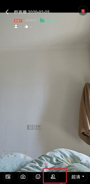 釘釘手機直播可以多群聯播嗎