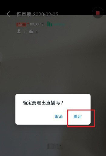釘釘手機直播可以多群聯播嗎
