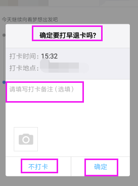 釘釘手機(jī)和電腦可以同時使用嗎