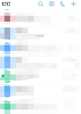 釘釘手機(jī)和電腦可以同時使用嗎