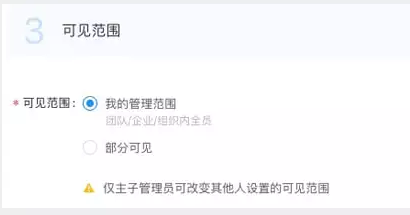 釘釘云課堂培訓如何設置