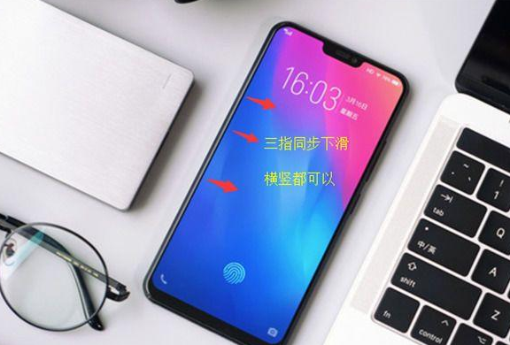 釘釘直播vivo手機怎么分屏