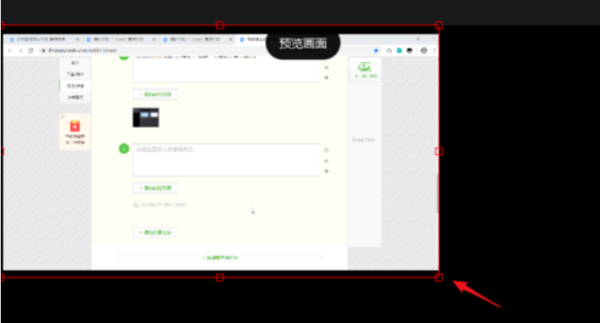 釘釘直播vivo手機怎么分屏