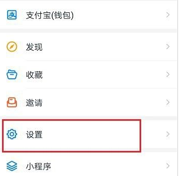 釘釘直播創(chuàng)建失敗不能發(fā)起
