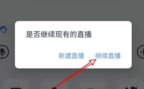 釘釘直播切出去會被發現嗎