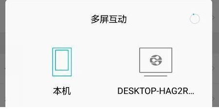 釘釘投屏到電視沒有聲音