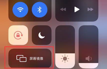 釘釘投屏到電視沒有聲音