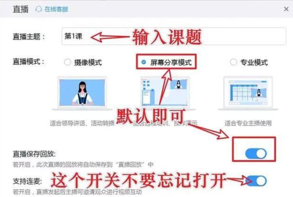 釘釘直播功能在哪