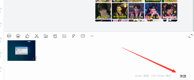 釘釘怎么一次性發送多張圖片