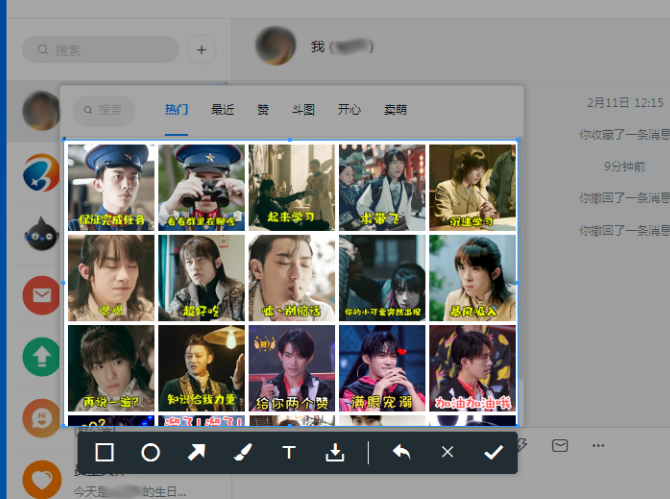 釘釘怎么傳照片圖片給別人