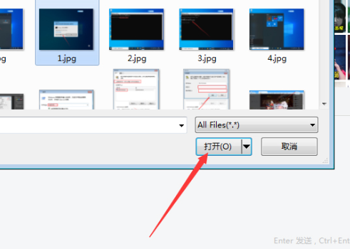 釘釘怎么傳照片圖片給別人