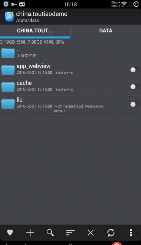 android - WebView緩存現(xiàn)在沒有databases緩存了嗎？