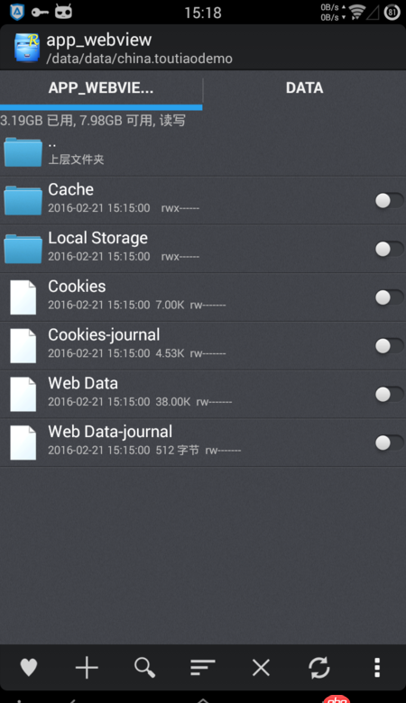android - WebView緩存現(xiàn)在沒有databases緩存了嗎？