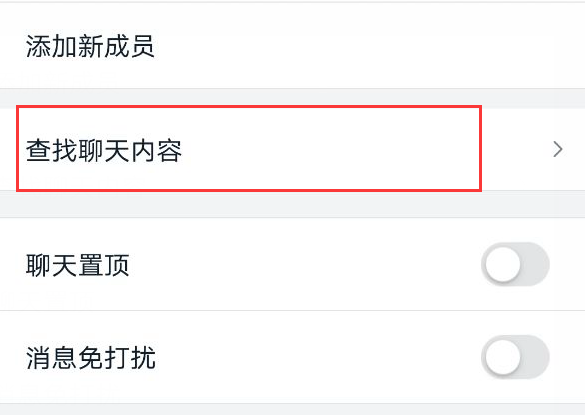 釘釘云課堂文件怎么下載