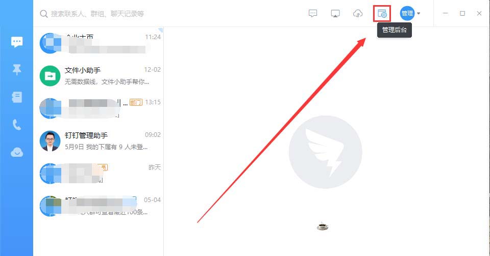 釘釘怎么創建添加新的審批模板