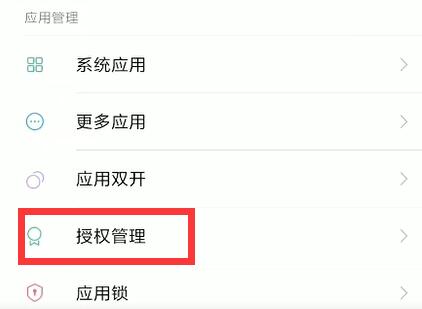 蘋果手機釘釘懸浮窗如何設置打開