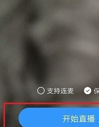 釘釘直播顯示網(wǎng)絡(luò)異常直播中斷怎么解決