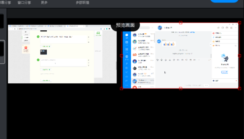 釘釘怎么多屏分屏直播