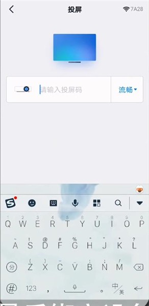 釘釘投屏碼在哪里獲取找到