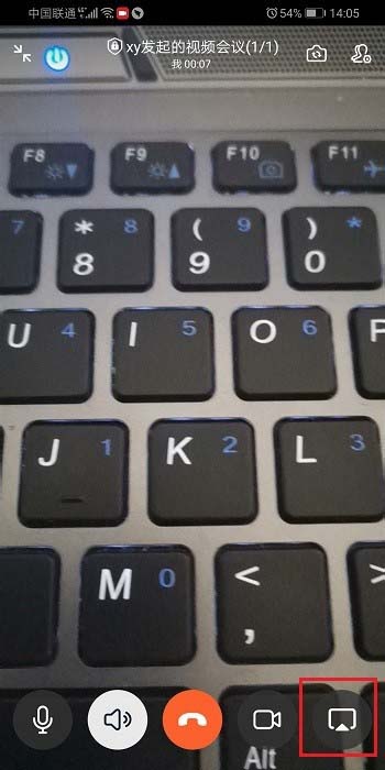 手機(jī)釘釘直播報(bào)告分屏?xí)@示嗎