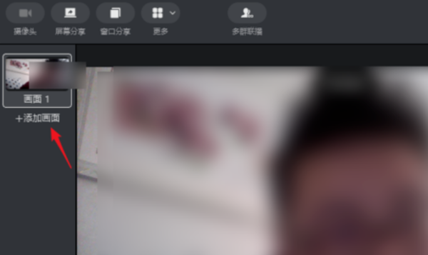 蘋果手機釘釘怎么分屏