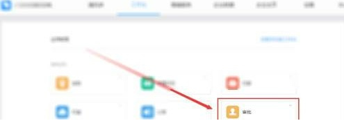 手機(jī)釘釘打卡考勤怎么刪除記錄