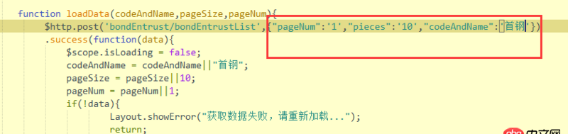 javascript - 這里傳參哪里有問(wèn)題?