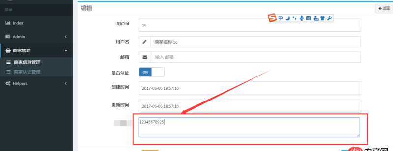 javascript - 這里傳參哪里有問(wèn)題?