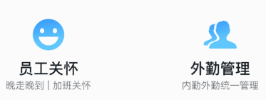 worktile和釘釘有啥區別