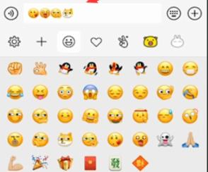 微信新表情打開位置介紹
