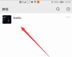 微信新表情打開位置介紹
