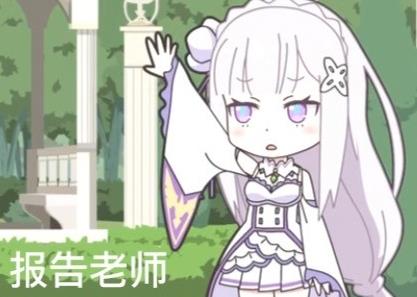 微信新表情艾米意思詳細介紹