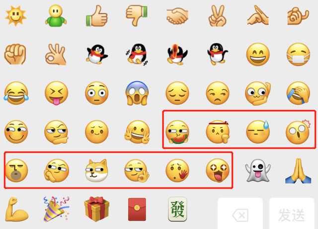 微信新表情獲得方法介紹