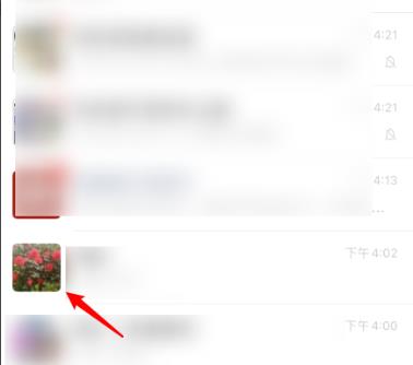微信拍一拍關閉方法