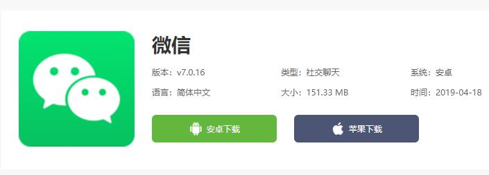 微信拍一拍沒反應解決方法