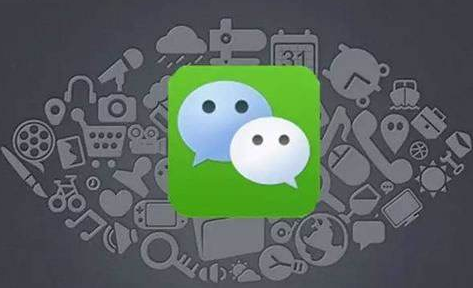 微信公眾號怎么創建