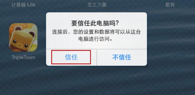 微信刪除的聊天記錄怎么恢復(fù)
