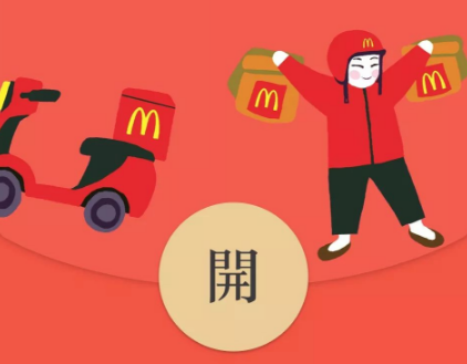 企業(yè)微信紅包封面怎么操作