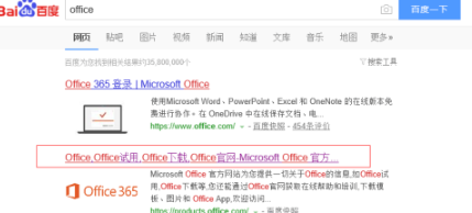 電腦excel下載方法介紹