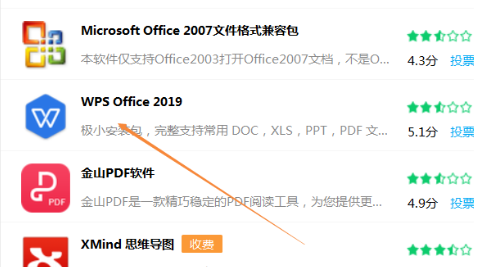 電腦excel下載方法介紹