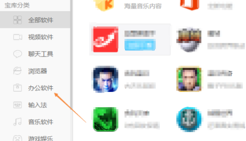電腦excel下載方法介紹