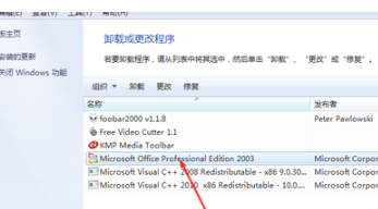 電腦excel打不開解決方法