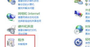 電腦excel打不開解決方法